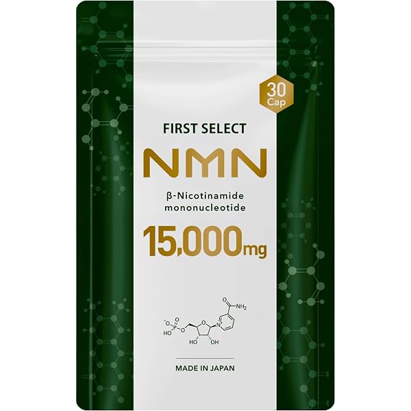 Amazon | アプロド NMN サプリメント 22500mg 2個セット (高純度 Amazon | アプロド NMN サプリメント 22500mg 2個セット (高純度